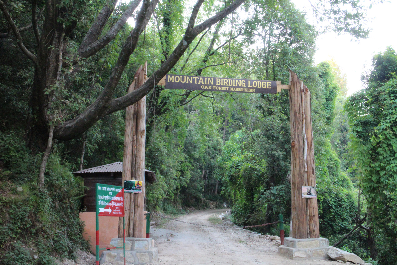 Entrance to Mountain Birding Lodge, Maheshkhan
